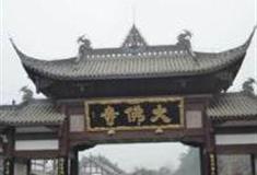 重庆潼南大佛寺怎么玩？附游玩路线