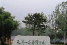 北京东升八家郊野公园怎么玩？附游玩路线