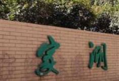 武汉戴家湖公园怎么玩？附游玩路线