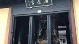 湖州南浔广惠宫怎么玩？附游玩路线