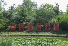 天津富民体育公园怎么玩？附游玩路线