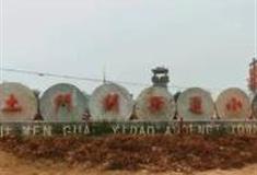 石家庄土门关·驿道小镇怎么玩？附游玩路线