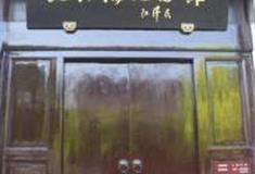 嘉兴沈钧儒纪念馆怎么玩？附游玩路线