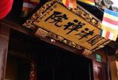 上海朱家角圆津禅院怎么玩？附游玩路线