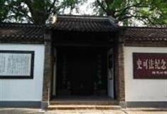 扬州史公祠怎么玩？附游玩路线