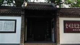 扬州史公祠怎么玩？附游玩路线