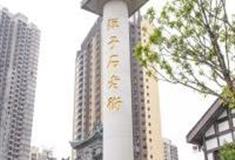 重庆长嘉汇弹子石老街怎么玩？附游玩路线