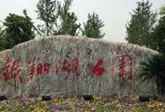 上海银翔湖公园怎么玩？附游玩路线