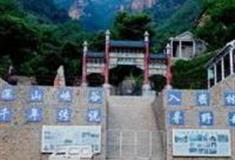 天津白蛇谷自然风景区怎么玩？附游玩路线