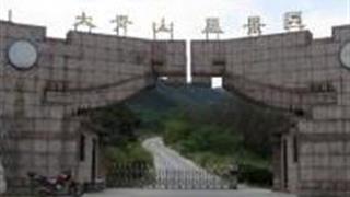 日照大青山景区怎么玩？附游玩路线