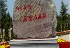 郑州黄河风景名胜区怎么玩？附游玩路线