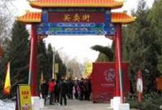 北京香山寺买卖街怎么玩？附游玩路线