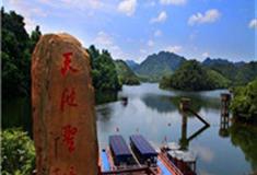 池州九华天池旅游景区怎么玩？附游玩路线