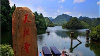 池州九华天池旅游景区怎么玩？附游玩路线