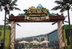 上海深坑秘境·世茂精灵之城主题乐园怎么玩？附游玩路线