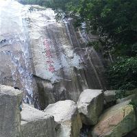 衡山水帘洞18987