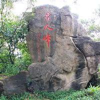 大雁山风景区18431