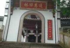 池州九华山慧居寺怎么玩？附游玩路线