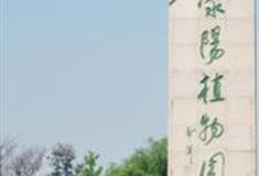 郑州荥阳植物园怎么玩？附游玩路线