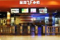 上海星期8小镇怎么玩？附游玩路线