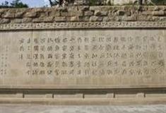 云冈石窟：比丘尼昙岩媚造像记