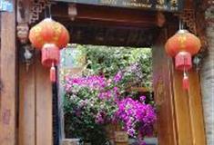 丽江古城：老谢车马店