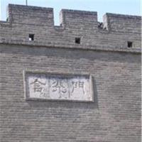 西安城墙景区18032