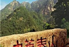 泰安泰山怎么玩？附游玩路线