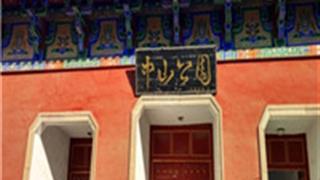 银川中山公园怎么玩?附游玩路线 银川中山公园怎么玩?附游玩路线