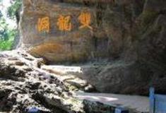 金华双龙洞风景区怎么玩？附游玩路线