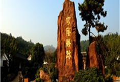 苏州穹窿山怎么玩？附游玩路线