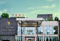 东温泉：重庆秀泉映月温泉花园