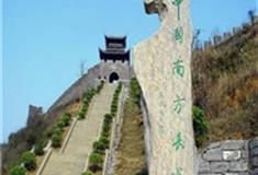湘西南方长城怎么玩？附游玩路线