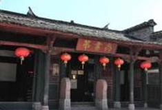 金华紫薇山尚书第怎么玩？附游玩路线