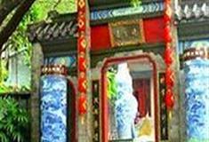 东莞隐贤山庄：李觉斯纪念馆