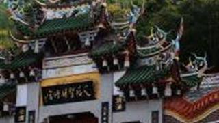 宁德松山天后宫怎么玩？附游玩路线