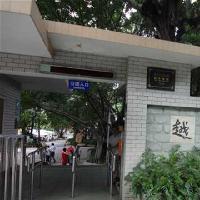 广州越秀公园17909