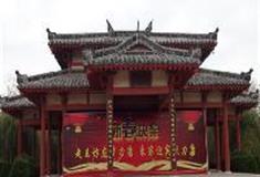 孙子兵法城：形篇