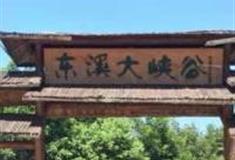 泉州东溪大峡谷怎么玩？附游玩路线