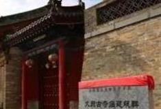 晋城大周村怎么玩？附游玩路线