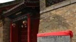 晋城大周村怎么玩？附游玩路线