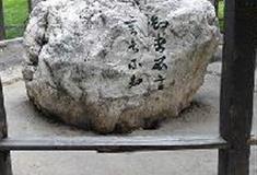 常家庄园：碑铭石