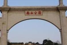 福州长乐南山公园怎么玩？附游玩路线