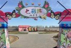 北京七彩蝶园怎么玩？附游玩路线